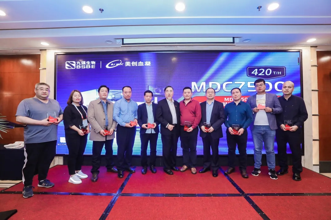 火爆！MDC7500上市啟動暨經(jīng)銷商答謝會現(xiàn)場！