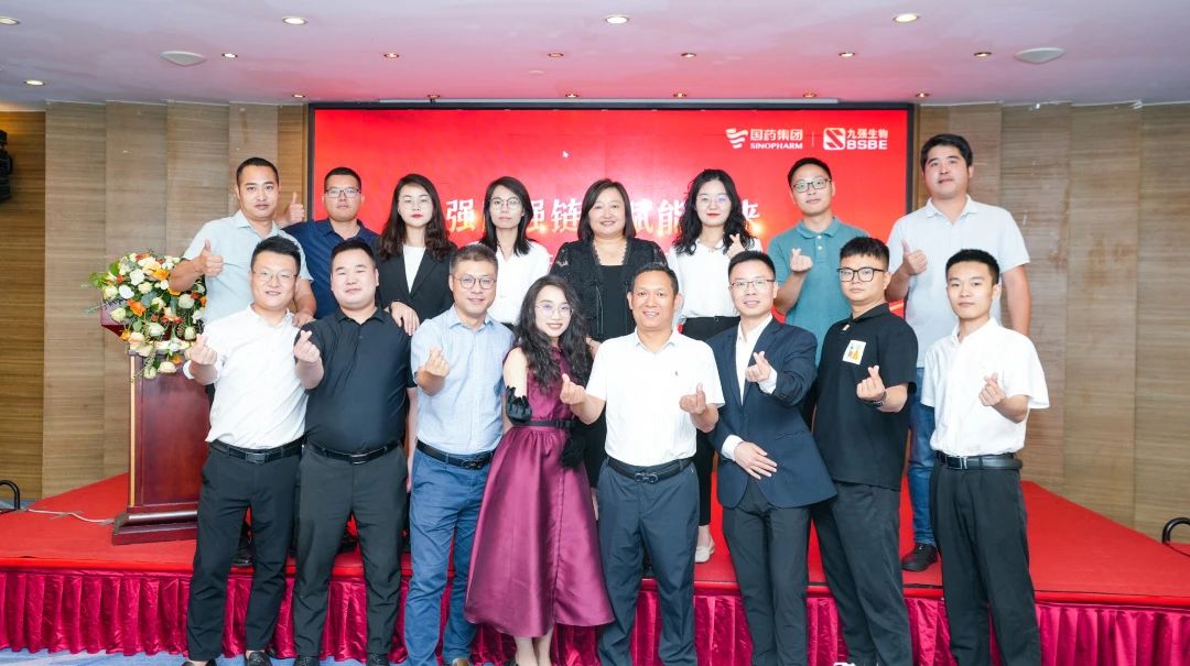 強圈強鏈，賦能未來——九強生物2023四川省經(jīng)銷商交流會成功舉辦！