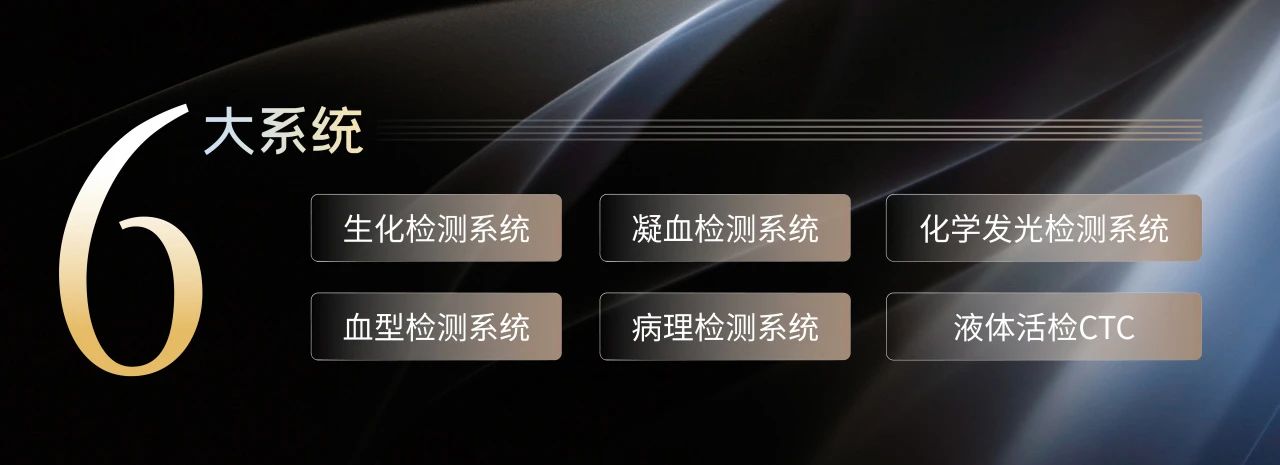 相約蘇州，共話未來！九強生物邀您共赴2025檢驗醫(yī)師年會！